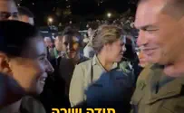 דובר צה"ל Эмоциональная встреча Эяля Замира с дочерью погибшего офицера