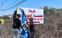 ללא קרדיט Попытка линчевания в Дженине привела к инициативе