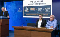 צילום: מעיין טואף, לע"מ תוכנית הדיור החדשה למשרתי המילואים