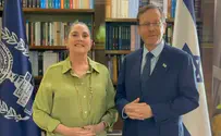 צילום: ללא קרדיט Президентская чета тепло поздравила молодоженов