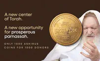 Leading halachic authority promises wealth to all who support