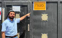 צילום: דוברות Слушания о закрытии школы ХАМАС в Восточном Иерусалиме