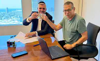 צילום: גנון גרופ היזם החרדי רכש את אייס