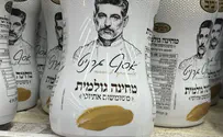 צילום: באדיבות i24news מה מסתתר מאחורי הטחינה של אסף גרניט?