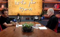 גלי צה"ל הספר שחיבר בין יוני נתניהו לריף הרוש