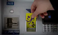 שילמתם על רב-קו? ייתכן שמגיע לכם כסף