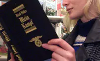 «Mein Kampf» на арабском языке - в лондонском магазине!