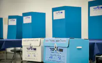 Flash 90 Likud and ideology