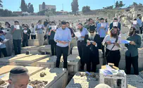 ללא Церемония памяти раввина Кука в Иерусалиме
