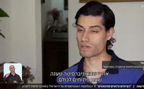 צילום: באדיבות כאן חדשות האנטישמיות נגד הישראלי באוניברסיטת ליסבון