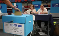 Праймериз в «Ликуде»: борьба накаляется
