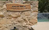 צילום: ללא סערת ההשחתה ב"מעיין האחים" בגליל