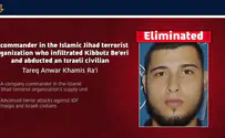 IDF Spokesperson Ликвидирован террорист, причастный к похищению 7 октября