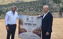 דוברות Открытие «дороги Нетаньяху» в новом районе Ариэля