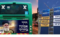 קרב הקמפיינים: נעם נגד ש"ס