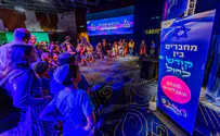 צילום: דוברות 12 אלף משתתפים גדשו את בנייני האומה