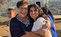 צילום: באדיבות המצלם Мириам Перец растрогана: дочь Элираза вышла замуж