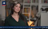 צילום: i24NEWS ד"ר אסייג חושפת את המחיר של תמיכה בימין