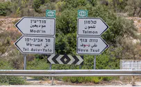 צילום: Yossi Aloni/FLASH90 המאבק על ציר וולרשטיין עולה שלב