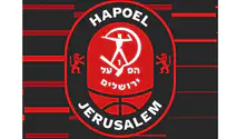 צילום: האתר הרשמי של הפועל ירושלים הפועל ירושלים יוצאת לדרך חדשה
