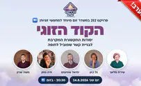 הטעות שגורמת לדייט טוב להתפוצץ