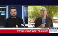 צילום: «Стоило предложить Асаду присоединиться к «Соглашениям Авраама»