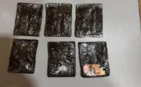 Сорвана попытка провести наркотики как гуманитарную помощь