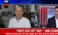 ניצול אלטלנה משתף: "זה מכביד גם בגילי"