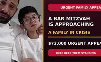 Family's urgent appeal for bar mitzvah amid special needs