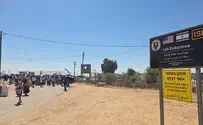 Arutz Sheva Gaza border residents protest outside international force base