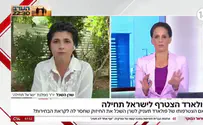 «Надеюсь, Израиль будет для тебя на первом месте»