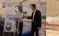 צילום: דוברות אריאל מתחברת לראשונה למערכת השפד"ן