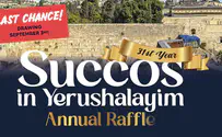 Win Sukkot in Jerusalem with your family