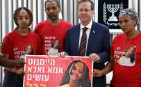 Chaim Tzach / GPO Shin Bet joins search for Hymanut Kassaou