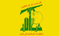 Alma Research Center What is Hezbollah’s objective?