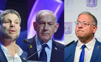 נתניהו קורא לבן גביר וסמוטריץ' להתאחד