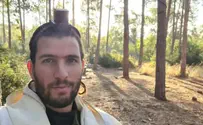 צילום: באדיבות המצלם סוף טוב: התפילין של אביעד הי"ד נמצאו
