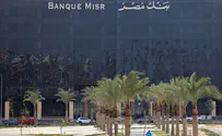 REUTERS/Mohamed Abd El Ghany US targets Egyptian bank in new round of Iran sanctions