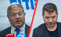 Flash 90 Yair Netanyahu launches scathing attack on Ben Gvir