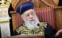 צילום: Chaim Goldberg/FLASH90 דרישה לחקור את הרב יצחק יוסף