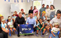 צילום: מועצת שומרון גני הילדים בגנים וכדים נפתחו מחדש