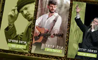 צילום: מוגז עדין, שרית פדידה פריד, רביב כנר ודניאל וייס שרים "צמאה"