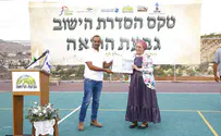 בגבעת הרואה חגגו את הסדרת היישוב