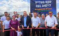 צילום: רועי חדי צפון השומרון: היישוב החדש נעה הוקם