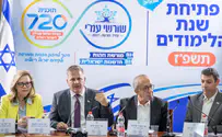 צילום: חיים גולדברג, פלאש 90 הבטחת השר קיש ל-2.6 מיליון תלמידים