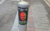 צילום: דוברות בדרך לכיתה ו': המחאה שחיכתה לילדי אוחנה