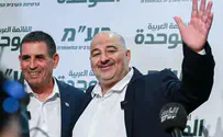 צילום: Michael Giladi/FLASH90 ברע"מ טוענים: המשבר בכלל אצל המשותפת