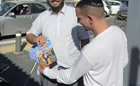 צילום: ללא קרדיט ניצחון לבן גביר בוועדת הבחירות