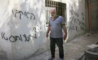 צילום: Nasser Ishtayeh/Flash90 מסר מאיים לרועי שרון רוסס על מסגד שהוצת