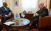 Ma'ayan Toaf/GPO Netanyahu, Herzog welcome Congo President
